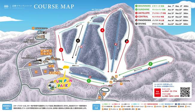 Asama 2000 Park